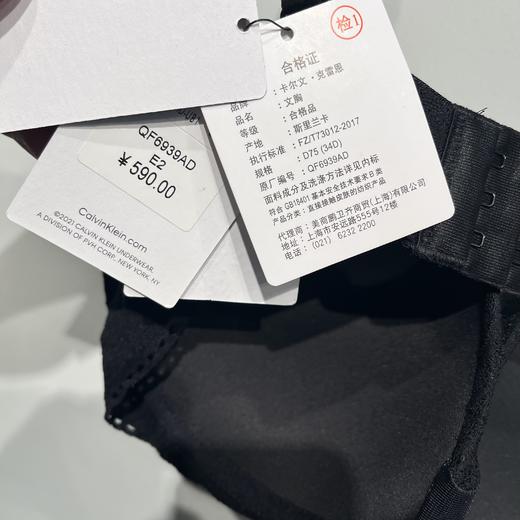 【海信嘉年华】Calvin Klein内衣ck女士蕾丝无钢圈定型舒适文胸QF6939 商品图2