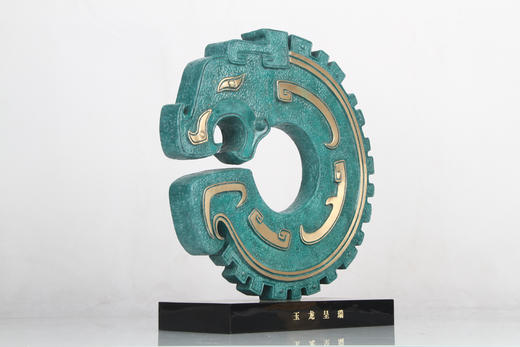 宇达2024新品  青铜创意艺术礼品《玉龙呈瑞》家居装饰摆件 商品图3