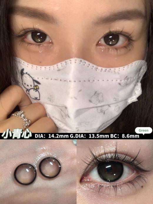 bariecat日抛合集 蜜桃可可暴打柠檬小腮红小卧蚕小青心等 日抛无售后 三抛期版本 商品图4