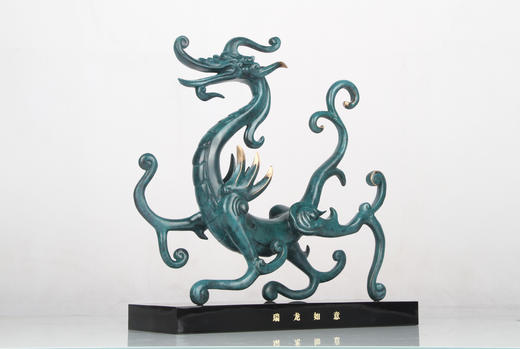 宇达2024新品 青铜创意艺术礼品《瑞龙如意》家居装饰摆件 商品图1