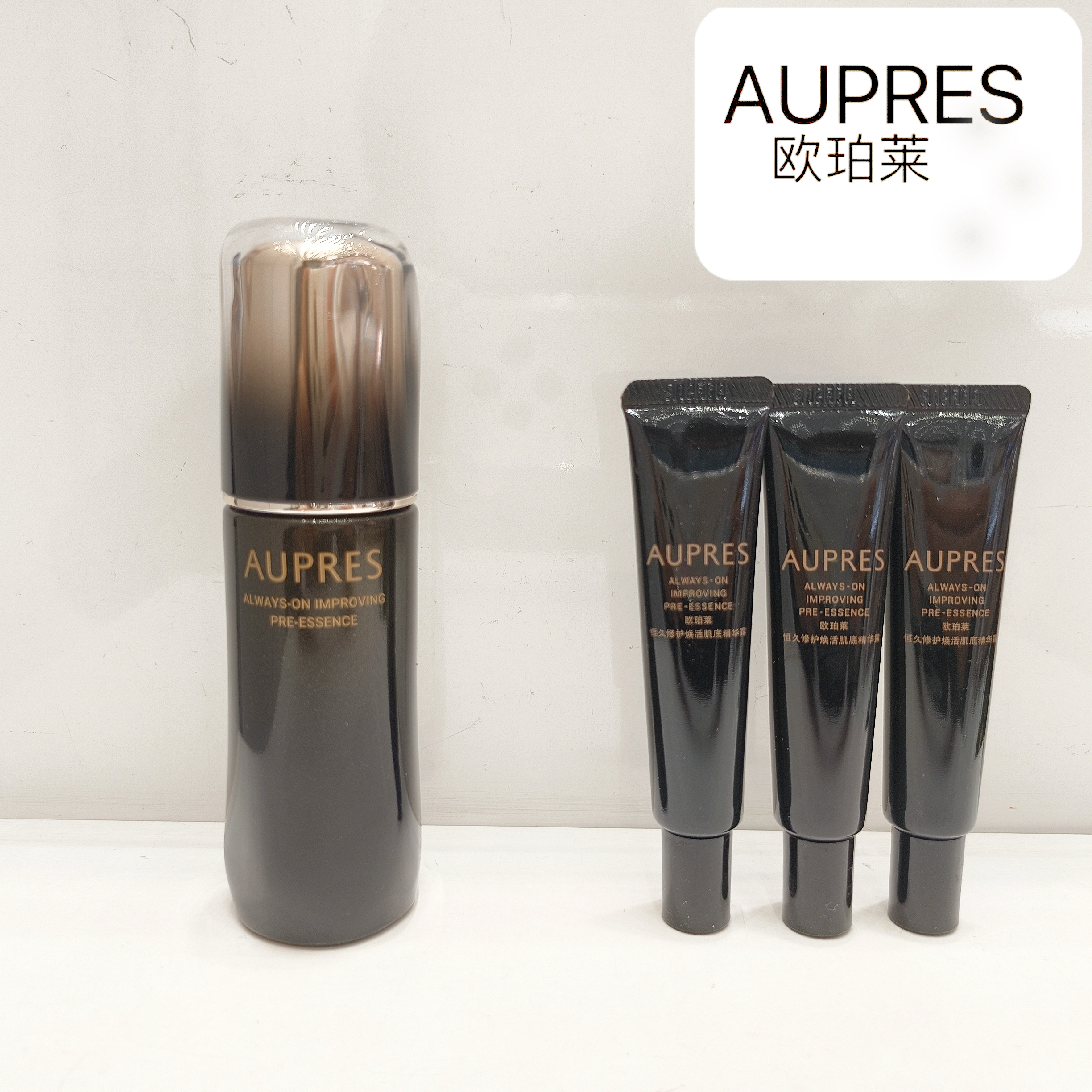 【欧珀莱】B1F| 恒精修护精华60ML