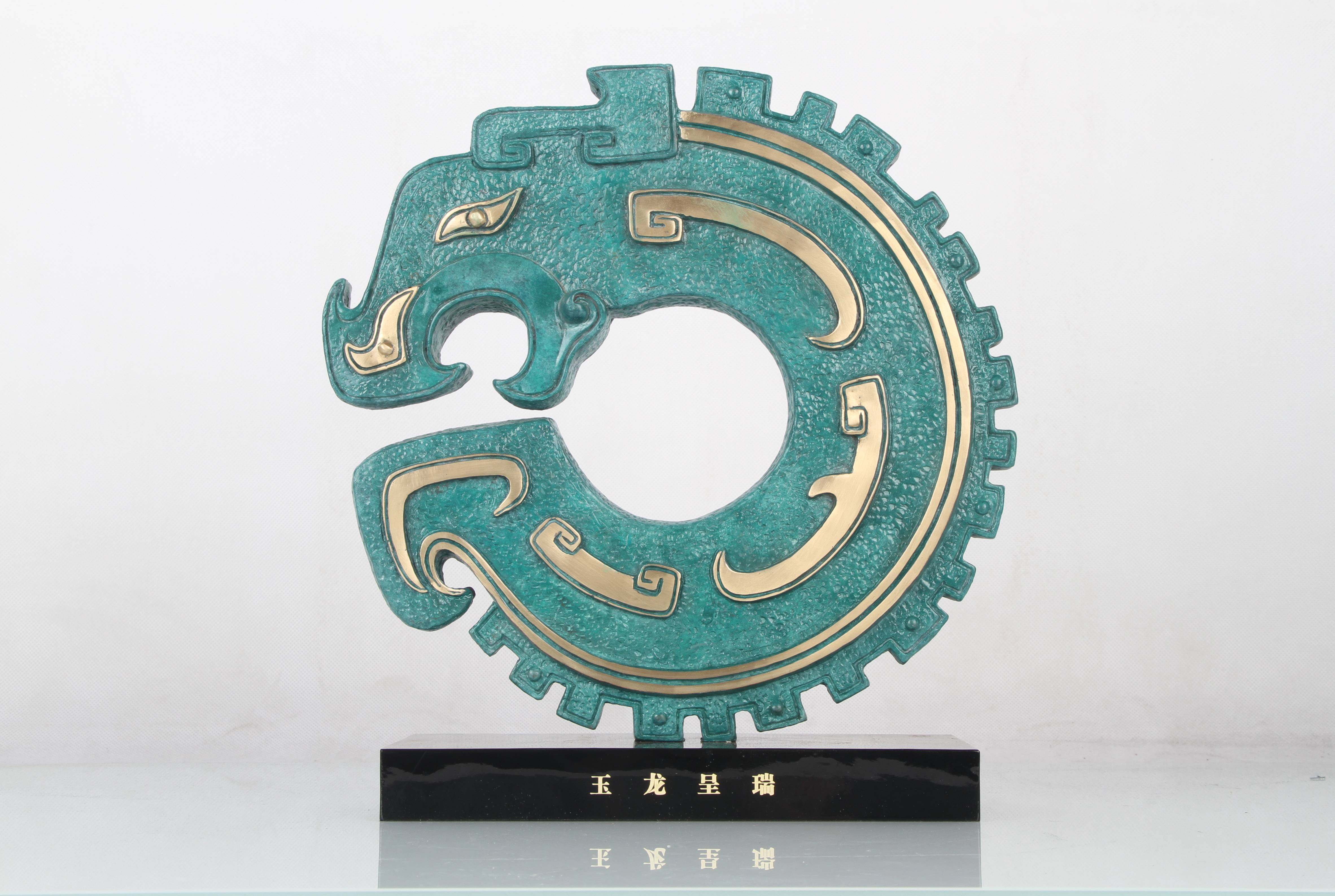 宇达2024新品  青铜创意艺术礼品《玉龙呈瑞》家居装饰摆件