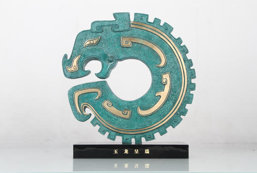 宇达2024新品  青铜创意艺术礼品《玉龙呈瑞》家居装饰摆件 商品图0
