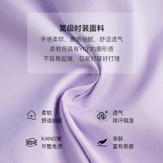 OLrain法式白色长袖衬衫女早秋2022年新款宽松蕾丝拼接设计感衬衣 商品图7