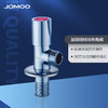九牧（JOMOO）铜合金加厚防爆防漏单热加长角阀44079-580/1C-1 商品缩略图3