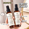 【买二送一！自带氛围感香】忆佰氛衣物除螨香水香氛，喷雾持久留香，抑箘去异味火锅味烟味sh 商品缩略图3
