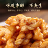 【西瓜味的童话】爽口小麻花 闲时零食开袋即食椒盐 红糖 香葱口味小麻花 商品缩略图2