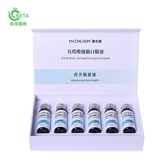 ⁶ 近效清仓，成人用白酸~【贝塔酸】口服液30ml*6瓶/盒，脑细胞动能（白酸），效期到26年7月【澳门溯源】SS06-QTT-BTS【HOT】 商品图2