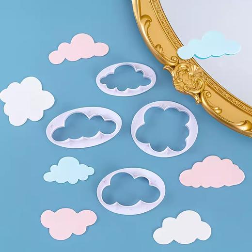 云朵饼干模5件套  云朵形翻糖切模 DIY手工烘焙云朵形模具 商品图0