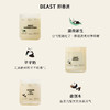 野兽派（THE BEAST）熊猫噗噗迷你香薰蜡烛打哈欠车载香氛礼盒薄荷新生小可爱礼盒 商品缩略图1