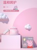 小猪佩奇精研面霜（燕麦） 商品缩略图2