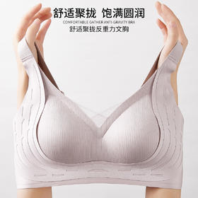 雅黛丽无痕内衣小胸薄款软支撑侧收提拉文胸收副乳防下垂美背胸罩