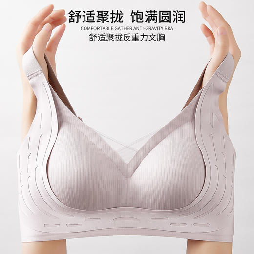 雅黛丽无痕内衣小胸薄款软支撑侧收提拉文胸收副乳防下垂美背胸罩 商品图0