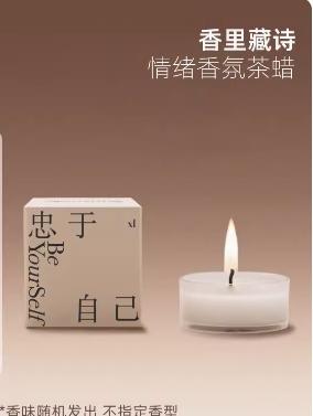 香薰烛台 商品图0