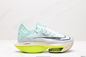 耐克Nike Air Zoom Alphafly NEXT% 2休闲运动跑步鞋DV9422-300男女鞋