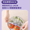 「36.9到手3大包！单包100只」UYIKU物以可食品一次性保鲜罩 多用途万能防尘罩冰箱食物防串味保鲜罩厨房用品 商品缩略图2