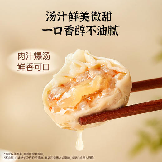 【限时特惠】官栈 营养双拼花胶灌汤包240g/袋 商品图1