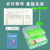 初中物理科学实验盒  力学实验盒器材全套 商品缩略图3