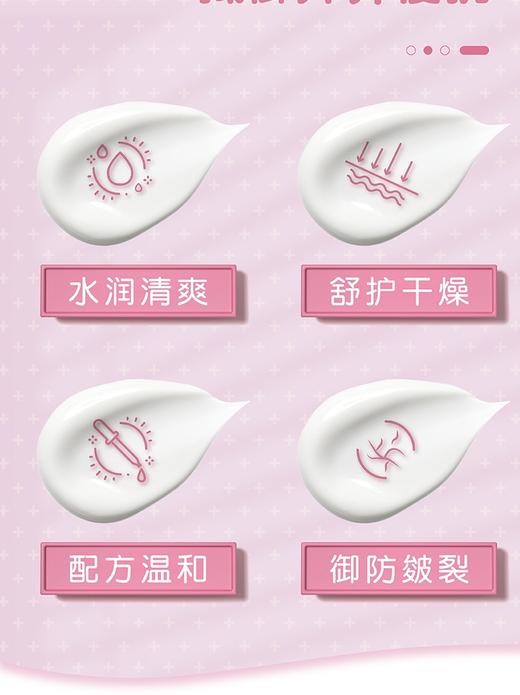 小猪佩奇精研面霜（燕麦） 商品图3