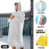 有时光 便携式成人儿童雨衣/雨鞋 商品缩略图5