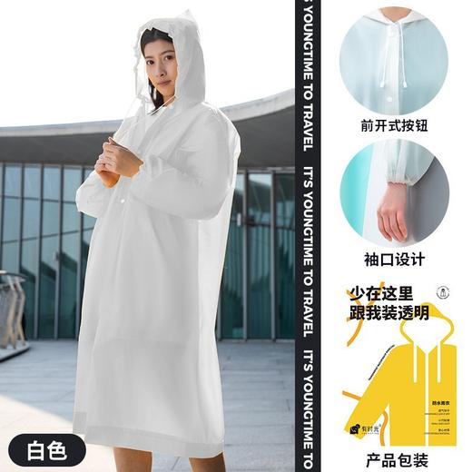 有时光 便携式成人儿童雨衣/雨鞋 商品图5