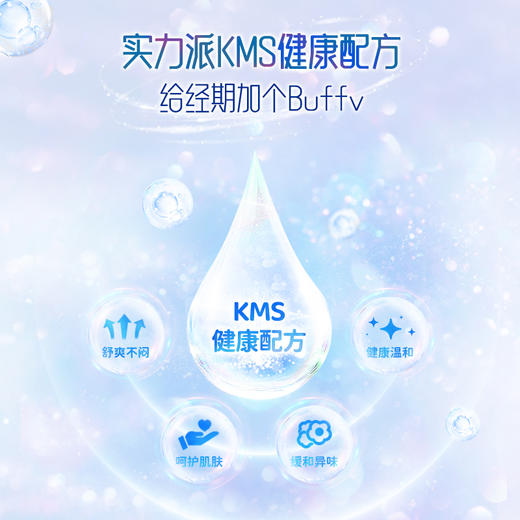 ABC(K13)丝薄日用卫生巾 （9302003） 商品图1