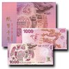 【金融博物馆】纸币发行千年 交子纪念券 带精装册 商品缩略图0