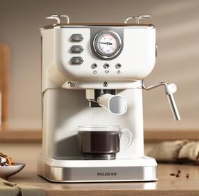 美菱压力咖啡机 MCF-LC1055