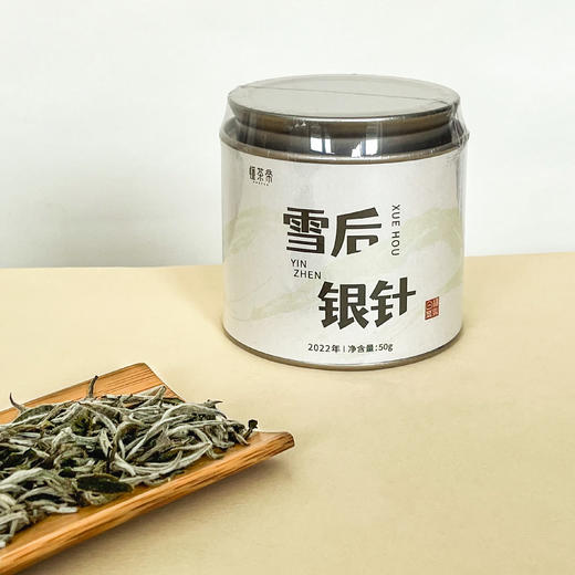 懂茶帝-福鼎白茶吴洋山2022雪后银针50g 商品图3