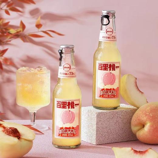 碧山村 汽水大家族 荔枝/柚子/青柠/白桃  6瓶装 225ml*6 商品图3