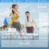 蕉下女士防晒速干两栖涉水服（裙裤款）UD08424 商品缩略图0