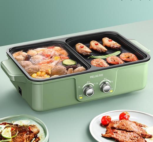 美菱多功能涮烤一体锅 MT-LZ1512 商品图0