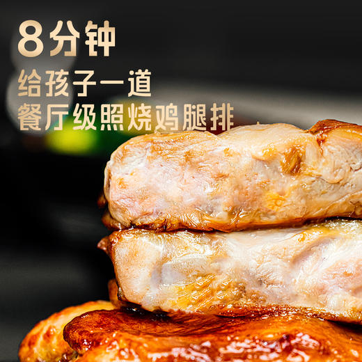 【春节不打烊】【送鸡排100g】小黄象照烧鸡腿排 商品图4