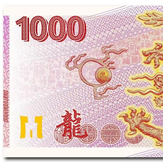 【金融博物馆】纸币发行千年 交子纪念券 带精装册 商品图8