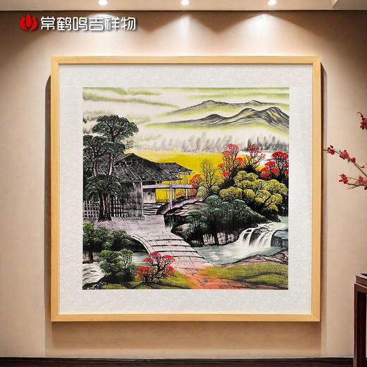 小桥流水人家画 商品图0