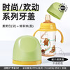 适配贝亲3代安配奶瓶圈盖宽口径帽螺牙防尘密封盖子宽口径螺牙组 商品缩略图13