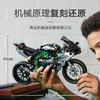 乐高积木L42170乐高机械组系列 Kawasaki Ninja H2R 摩托车 商品缩略图1