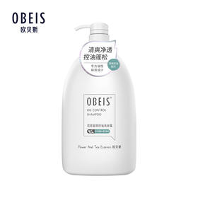 欧贝斯  沐浴露  花茶凝萃净屑控油洗发露  1kg