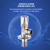 九牧（JOMOO）铜合金加厚防爆防漏单热加长角阀44079-580/1C-1 商品缩略图5