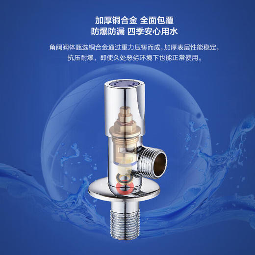 九牧（JOMOO）铜合金加厚防爆防漏单热加长角阀44079-580/1C-1 商品图5