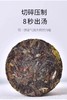 【超市】天福茗茶白牡丹96g（本店独享） 商品缩略图2