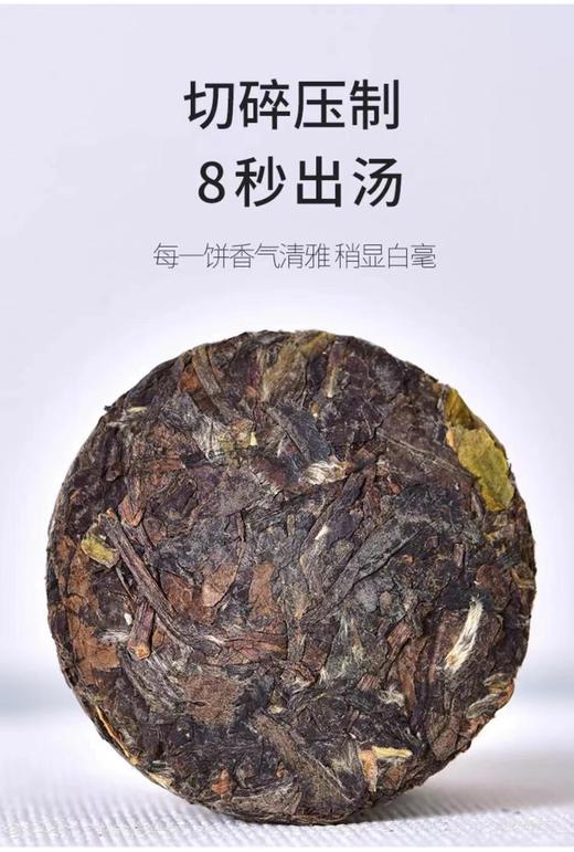 【超市】天福茗茶白牡丹96g（本店独享） 商品图2