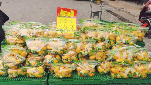 宏丰精选  小台芒，味道浓郁，皮薄肉厚，活动价5.8一斤 商品图2