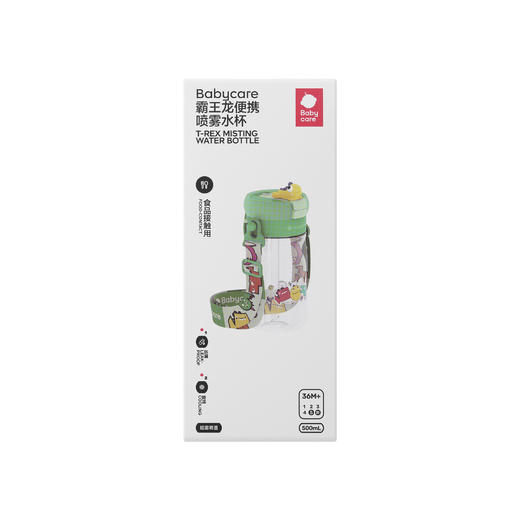 babycare500ml霸王龙便携喷雾水杯Tritan款（安波绿/莱特玫） 商品图2