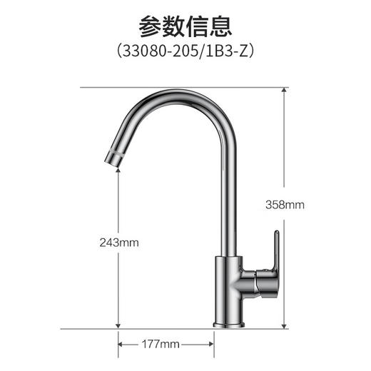九牧（JOMOO）厨房水龙头家用可旋转冷热水龙头水槽洗菜盆龙头33080-205/1B3-Z 厨房双模式出水龙头33080 商品图7