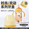 适配贝亲3代安配奶瓶圈盖宽口径帽螺牙防尘密封盖子宽口径螺牙组 商品缩略图12