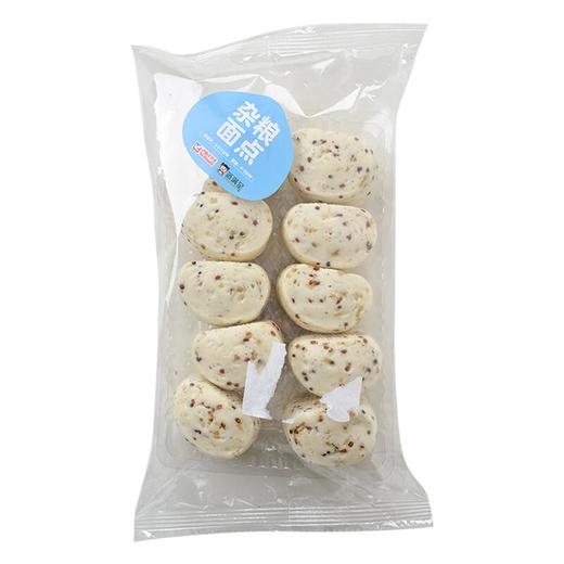 三色藜麦馒头10个/盒（藜麦馒头） 商品图4