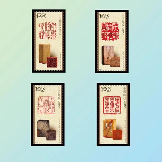 预定！2024《中国篆刻二》邮票 商品图2