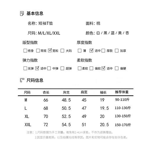 日式无印纯棉T恤良品夏季情侣短袖T恤衫 A-4576 商品图7