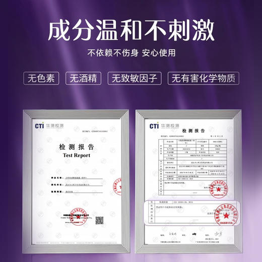 【燃情初体验】女性快感增强凝露15ml 商品图3